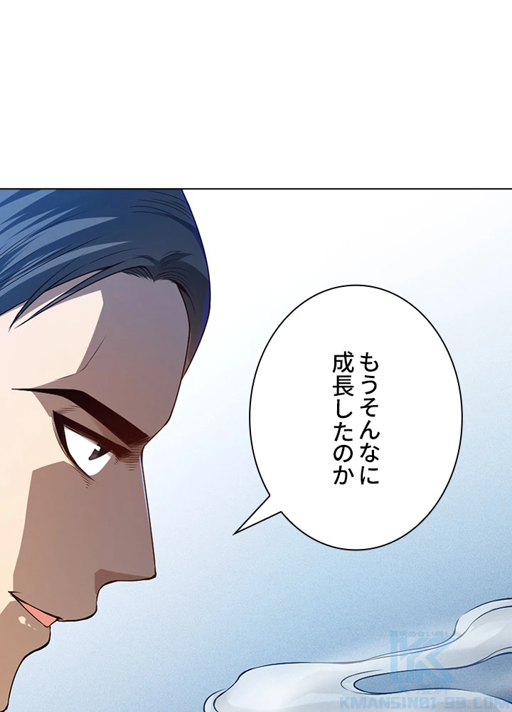 ロベル〜ウォースピリットの継承者〜 107話 - 1