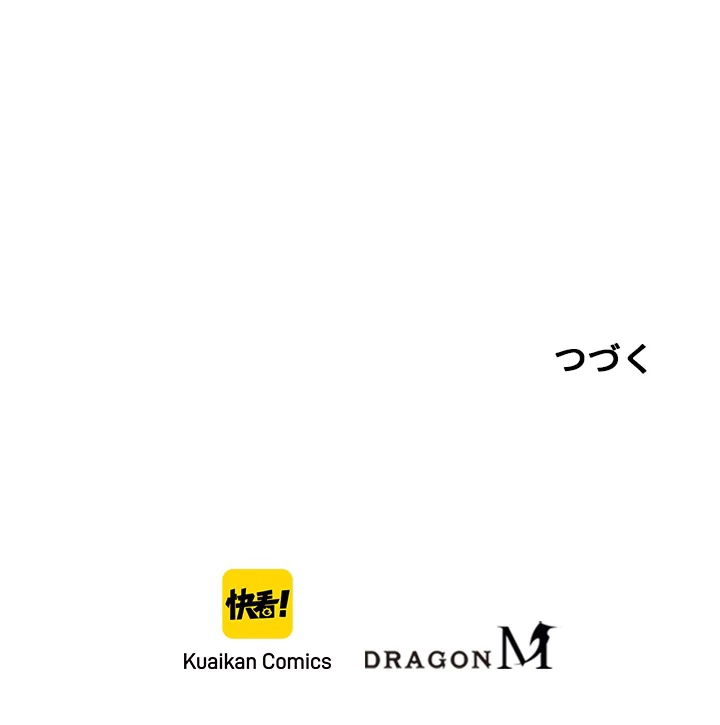 ロベル〜ウォースピリットの継承者〜 123話 - 95