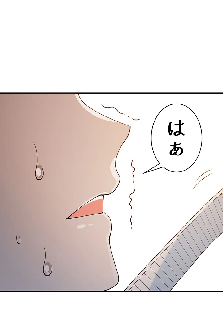 ロベル〜ウォースピリットの継承者〜 110話 - 30