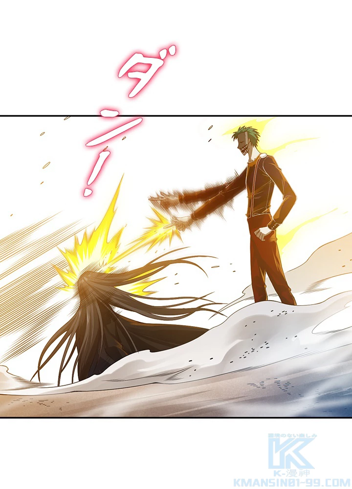 ロベル〜ウォースピリットの継承者〜 116話 - 61