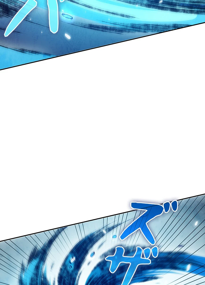 ロベル〜ウォースピリットの継承者〜 128話 - 93