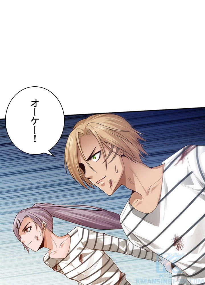 ロベル〜ウォースピリットの継承者〜 120話 - 85