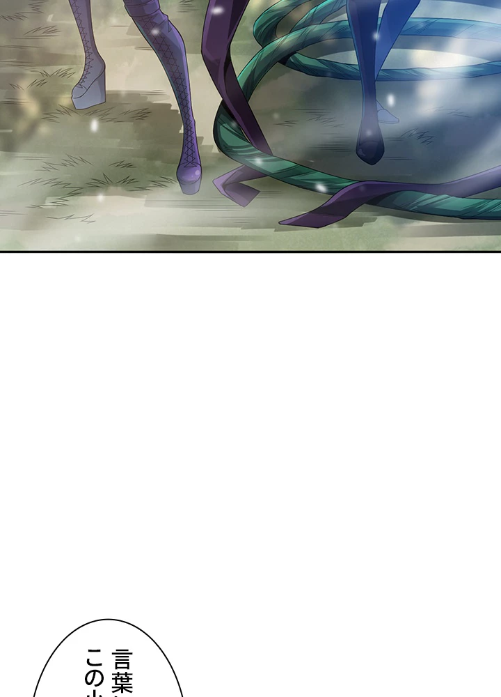 ロベル〜ウォースピリットの継承者〜 109話 - 24