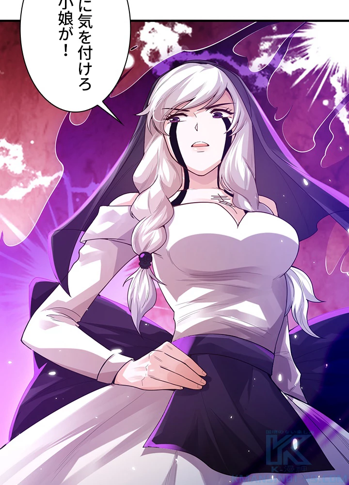 ロベル〜ウォースピリットの継承者〜 109話 - 25