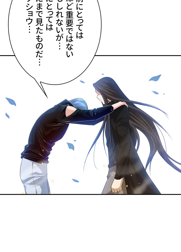 ロベル〜ウォースピリットの継承者〜 111話 - 38