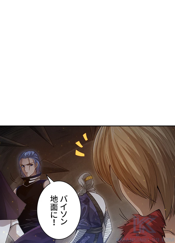 ロベル〜ウォースピリットの継承者〜 114話 - 58