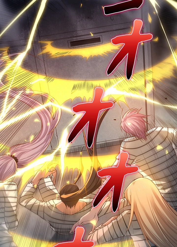 ロベル〜ウォースピリットの継承者〜 130話 - 93