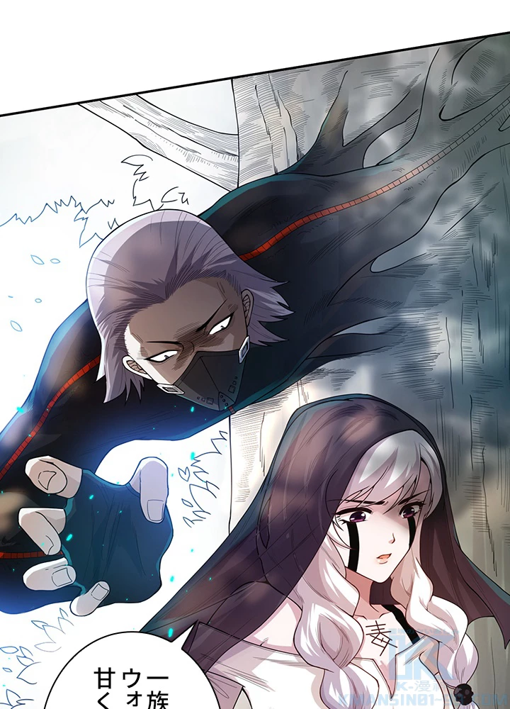 ロベル〜ウォースピリットの継承者〜 108話 - 4