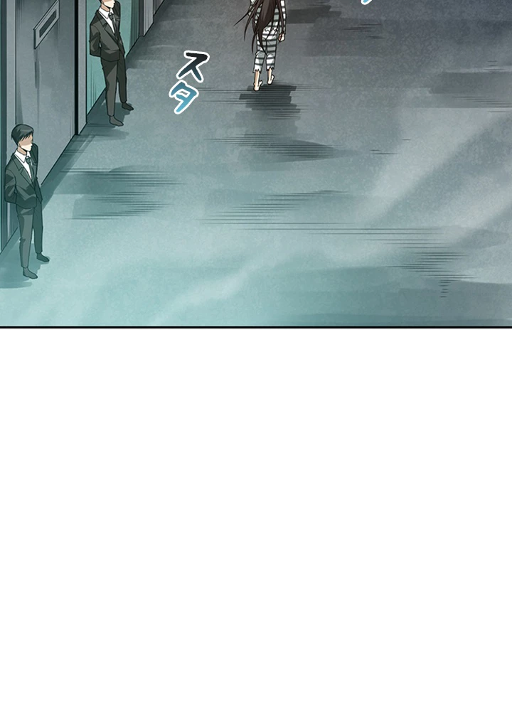 ロベル〜ウォースピリットの継承者〜 118話 - 71