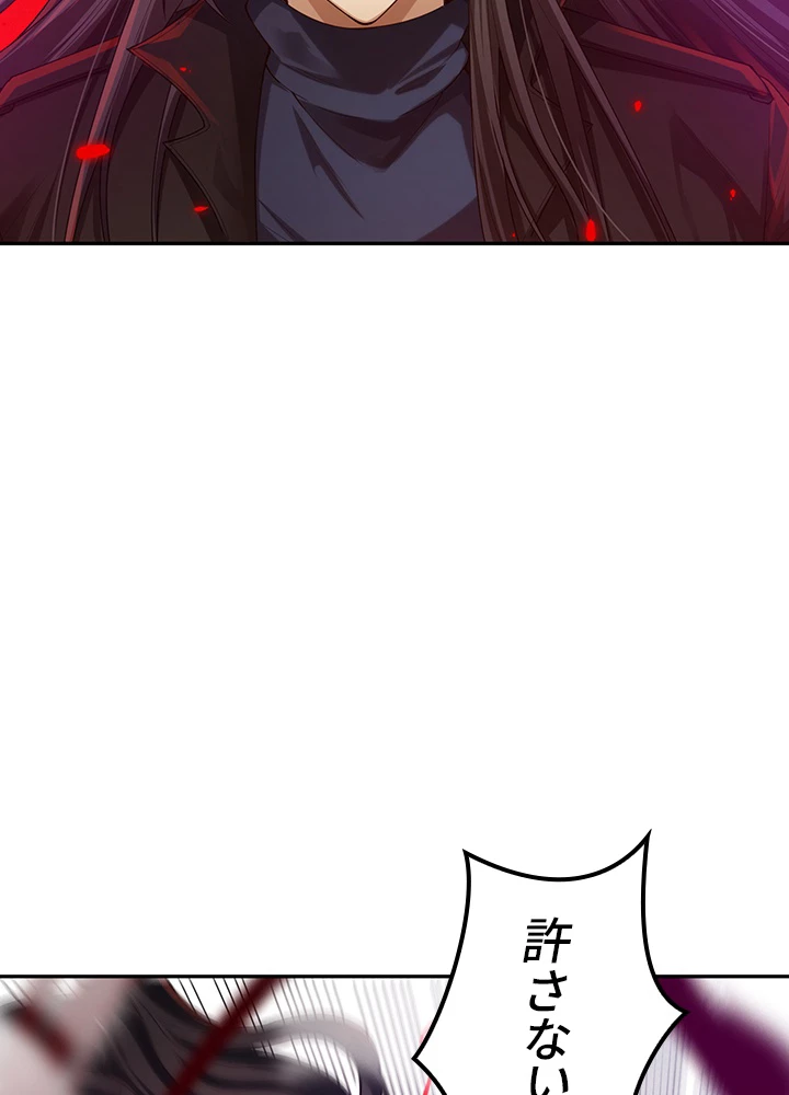 ロベル〜ウォースピリットの継承者〜 115話 - 59