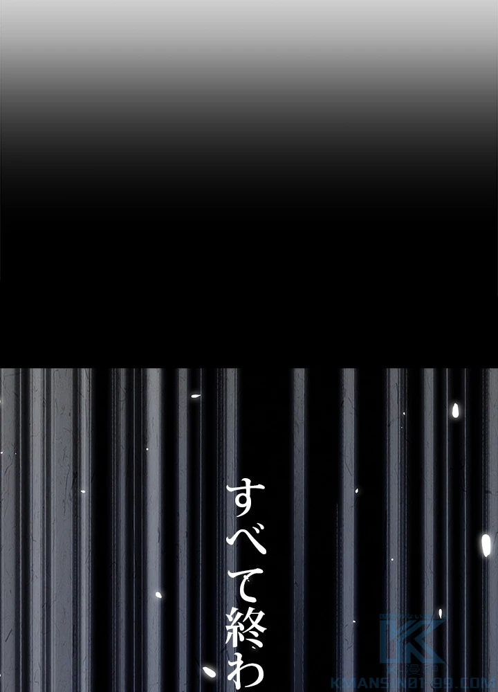 ロベル〜ウォースピリットの継承者〜 116話 - 64