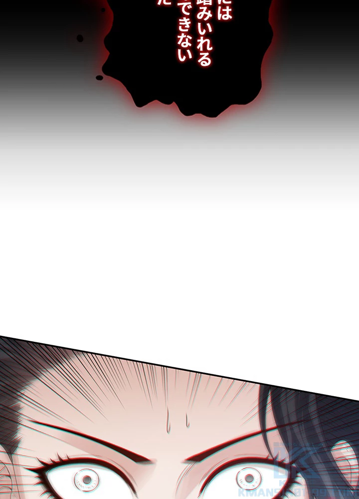 ロベル〜ウォースピリットの継承者〜 125話 - 88