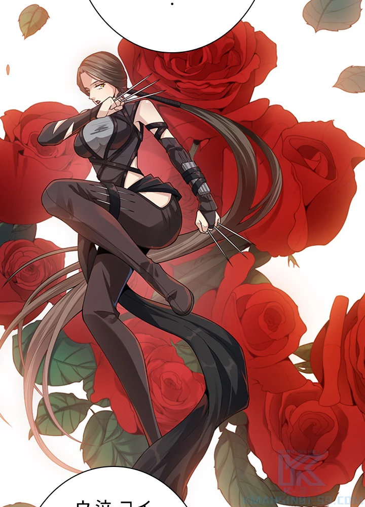 ロベル〜ウォースピリットの継承者〜 119話 - 91