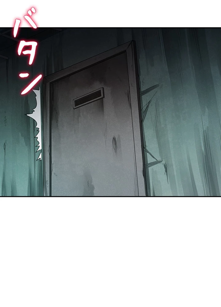 ロベル〜ウォースピリットの継承者〜 118話 - 72