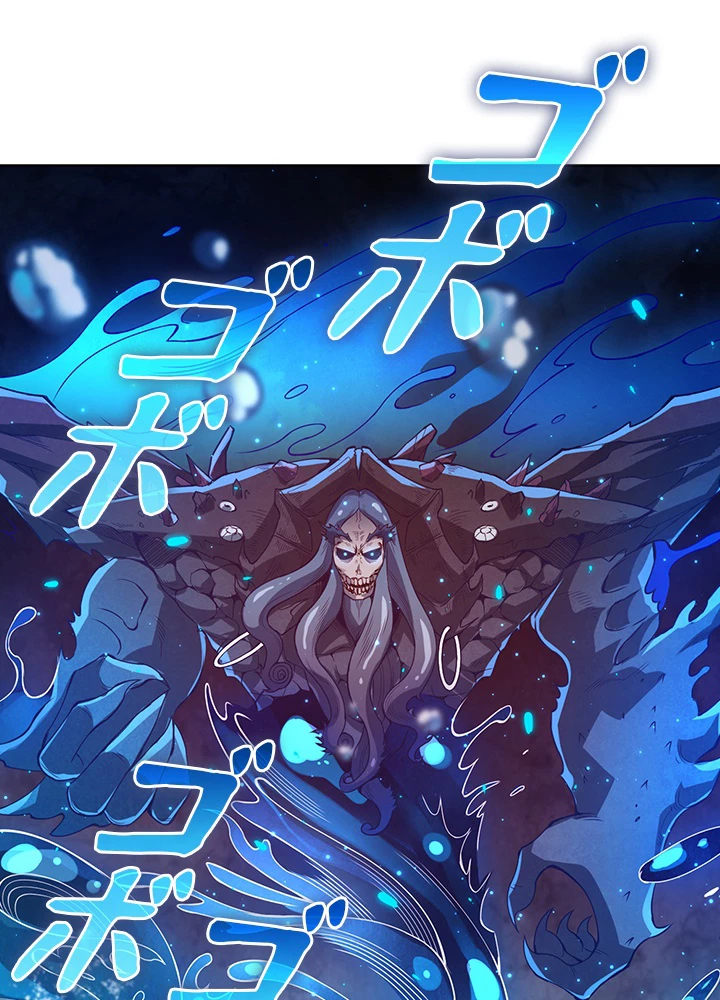 ロベル〜ウォースピリットの継承者〜 129話 - 101