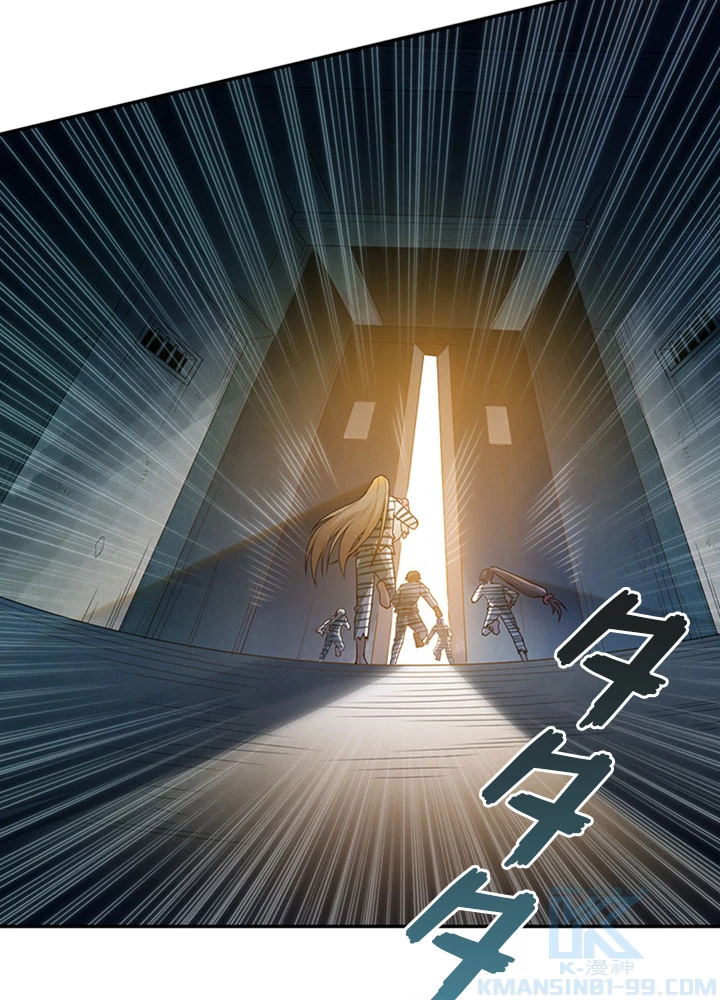 ロベル〜ウォースピリットの継承者〜 120話 - 88