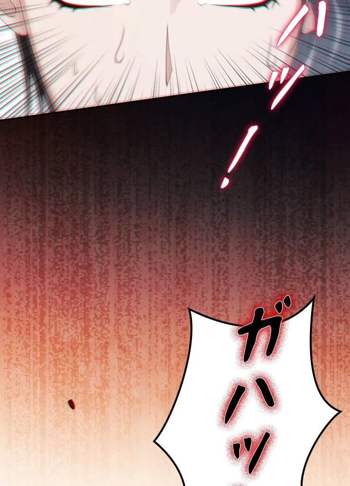 ロベル〜ウォースピリットの継承者〜 125話 - 89