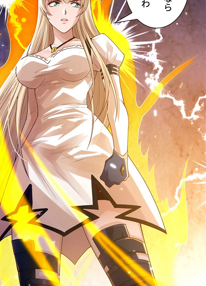 ロベル〜ウォースピリットの継承者〜 109話 - 27