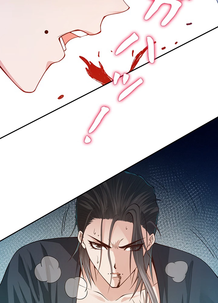 ロベル〜ウォースピリットの継承者〜 130話 - 95