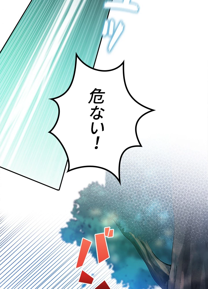 ロベル〜ウォースピリットの継承者〜 108話 - 6