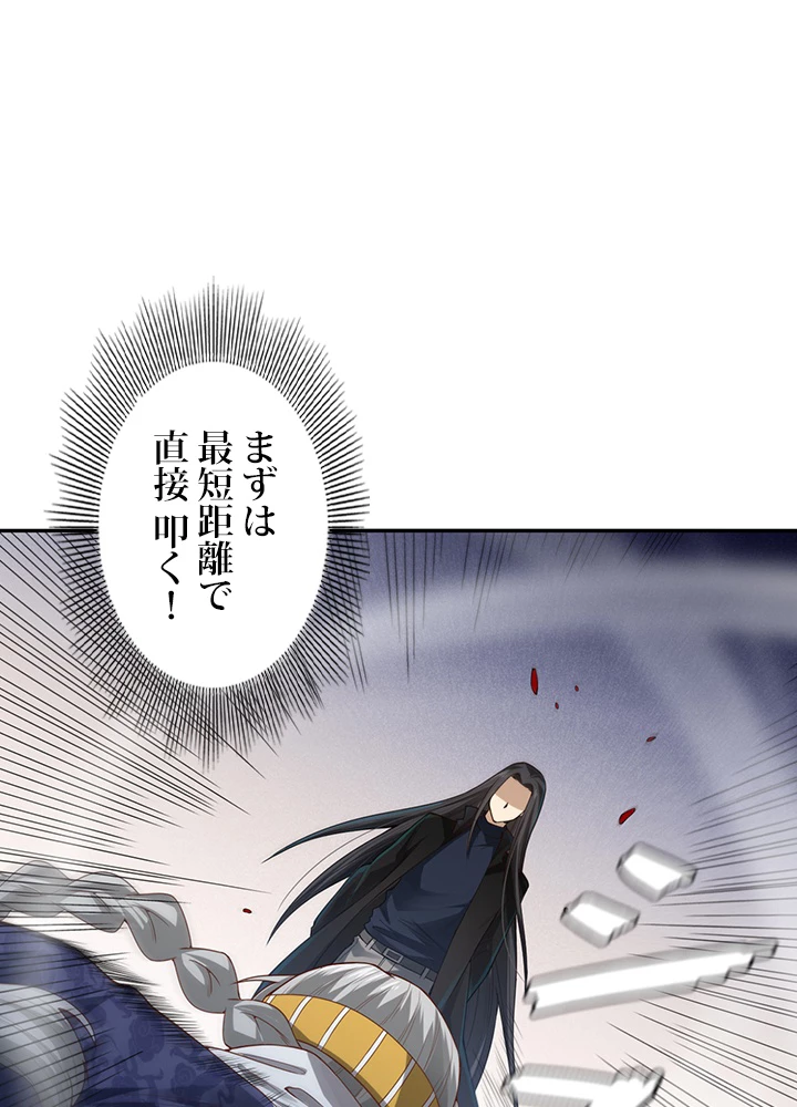 ロベル〜ウォースピリットの継承者〜 112話 - 57