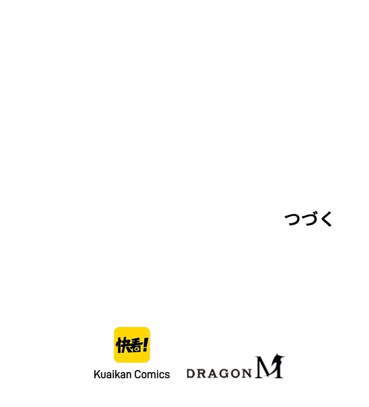ロベル〜ウォースピリットの継承者〜 124話 - 101