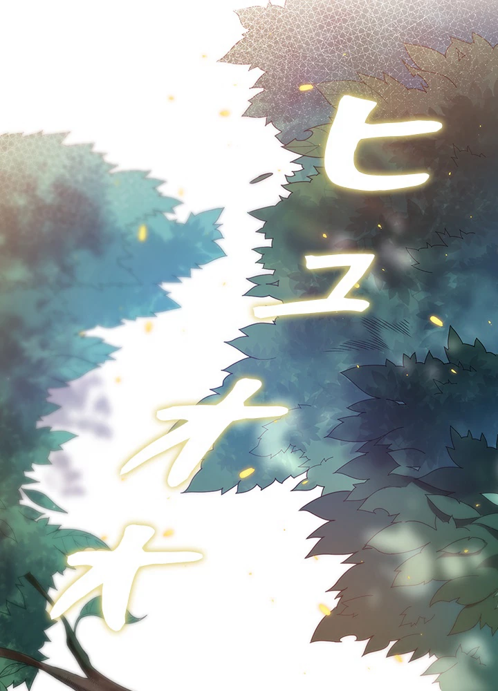 ロベル〜ウォースピリットの継承者〜 110話 - 36