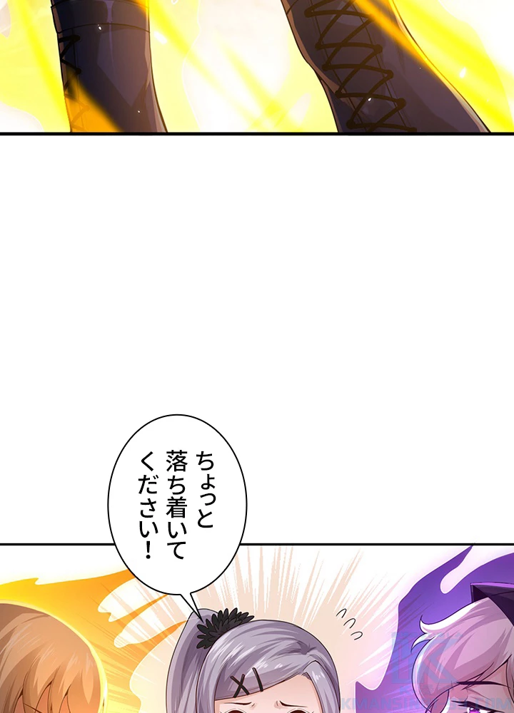 ロベル〜ウォースピリットの継承者〜 109話 - 28