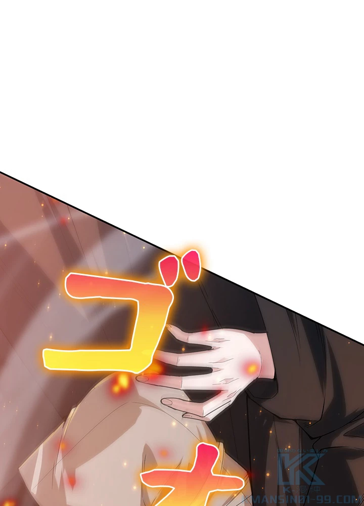 ロベル〜ウォースピリットの継承者〜 129話 - 103