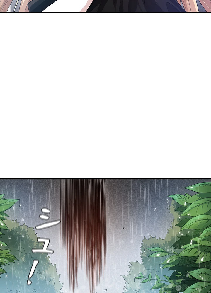 ロベル〜ウォースピリットの継承者〜 106話 - 6