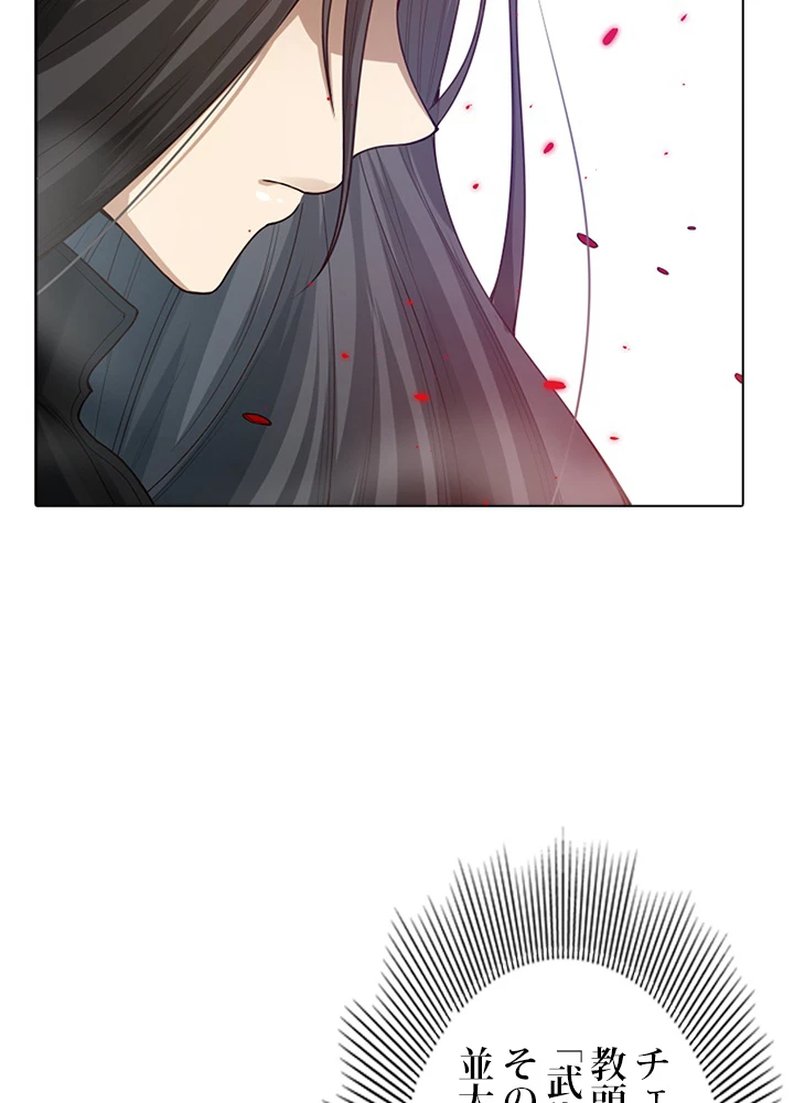 ロベル〜ウォースピリットの継承者〜 112話 - 59