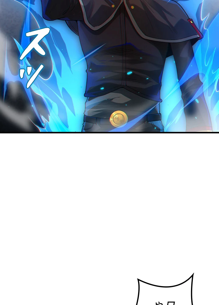 ロベル〜ウォースピリットの継承者〜 115話 - 63