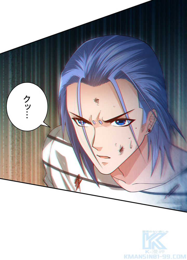 ロベル〜ウォースピリットの継承者〜 120話 - 91