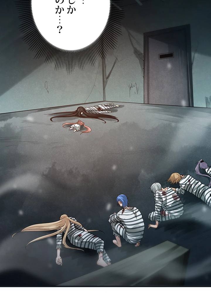 ロベル〜ウォースピリットの継承者〜 117話 - 74