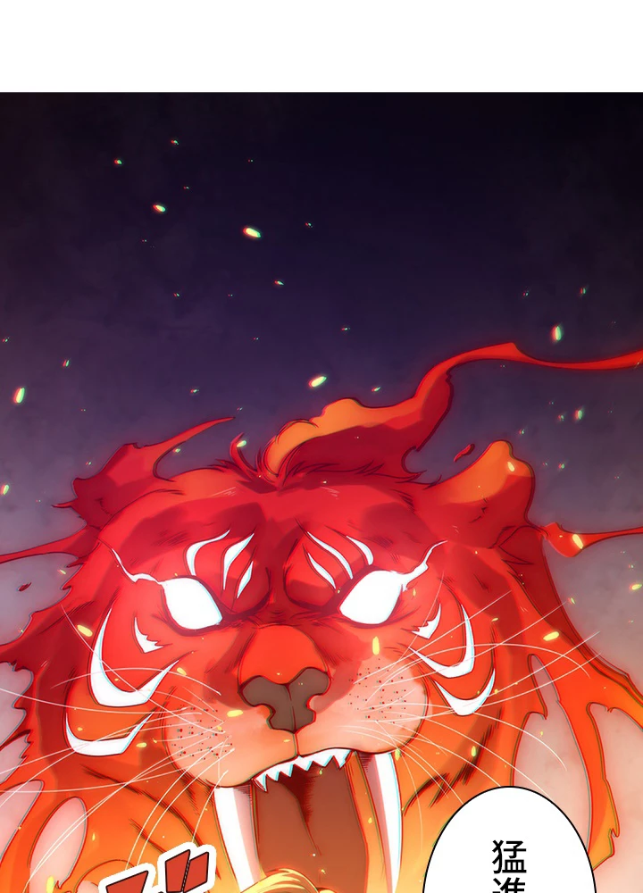 ロベル〜ウォースピリットの継承者〜 114話 - 63