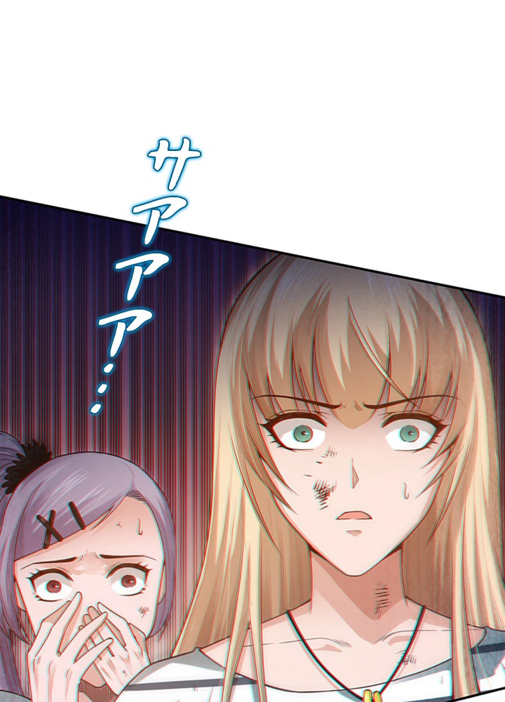 ロベル〜ウォースピリットの継承者〜 120話 - 92