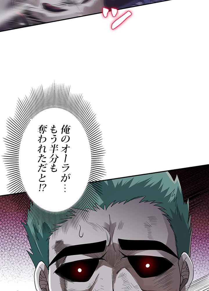 ロベル〜ウォースピリットの継承者〜 104話 - 2