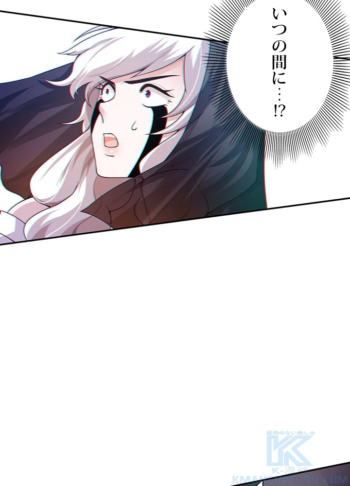 ロベル〜ウォースピリットの継承者〜 108話 - 10