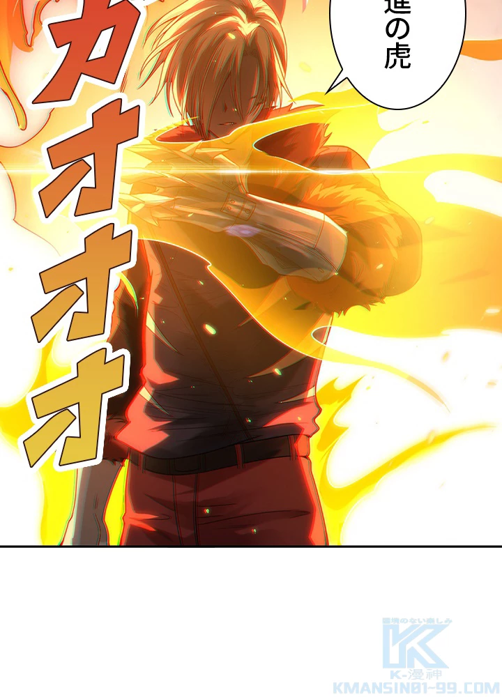 ロベル〜ウォースピリットの継承者〜 114話 - 64