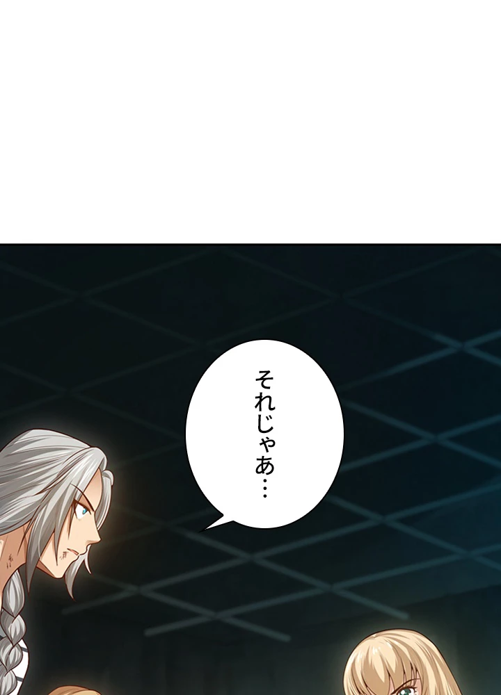 ロベル〜ウォースピリットの継承者〜 118話 - 77