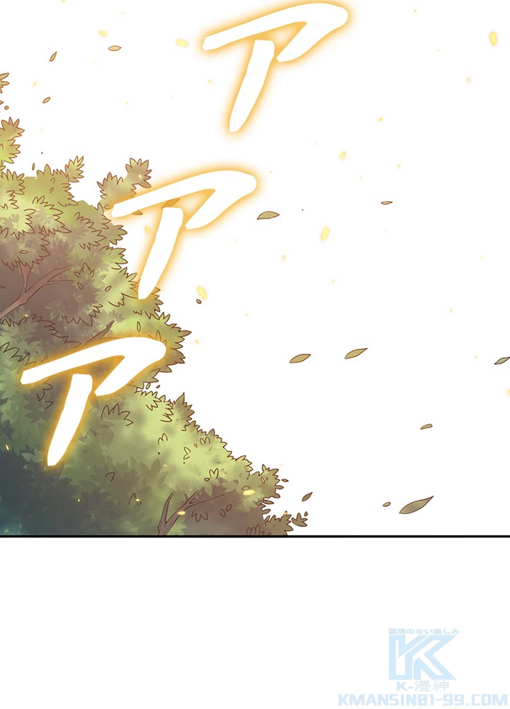 ロベル〜ウォースピリットの継承者〜 117話 - 76