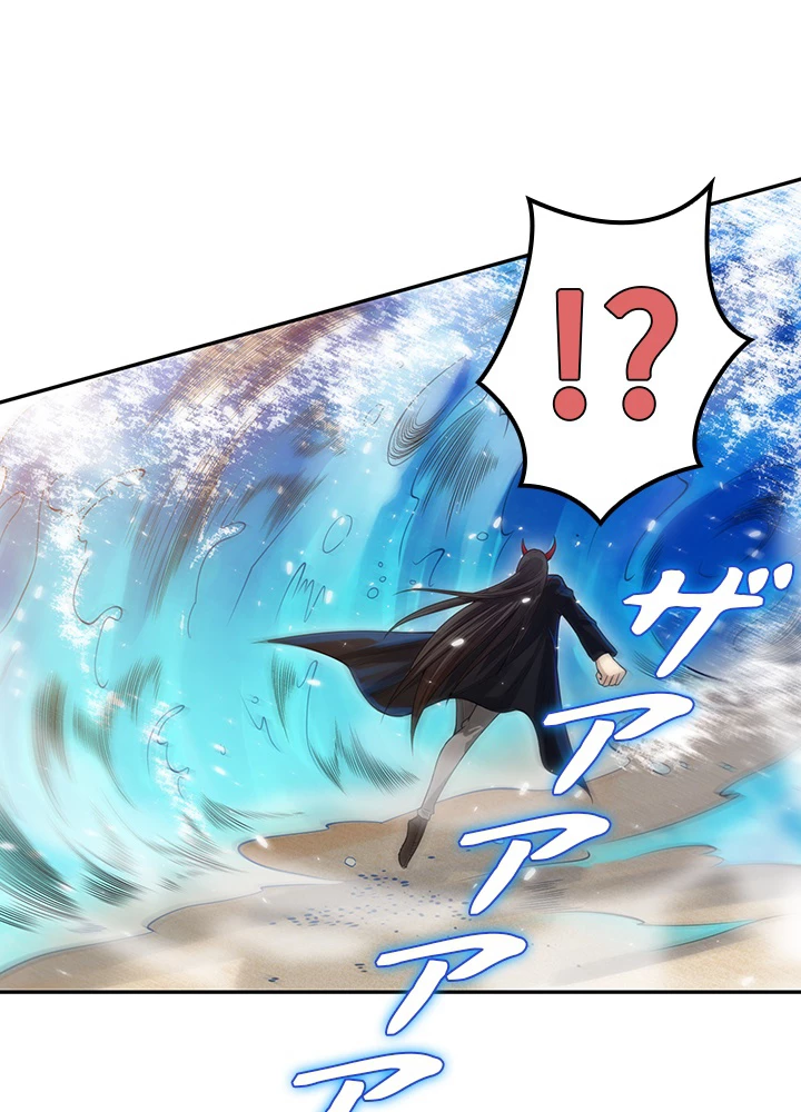 ロベル〜ウォースピリットの継承者〜 115話 - 65