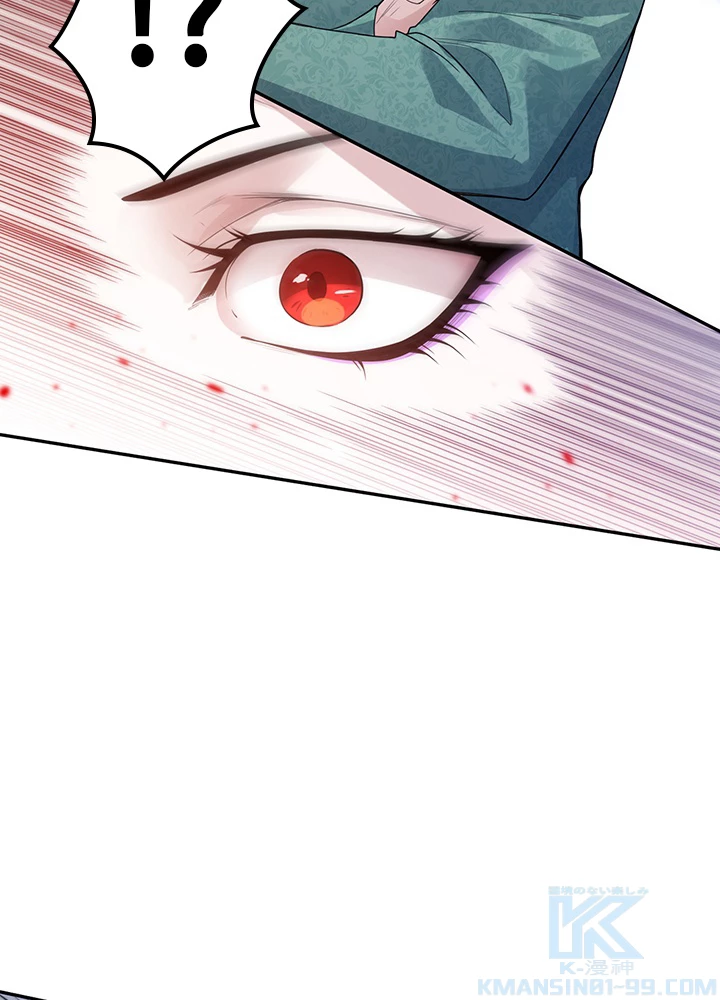 ロベル〜ウォースピリットの継承者〜 112話 - 61