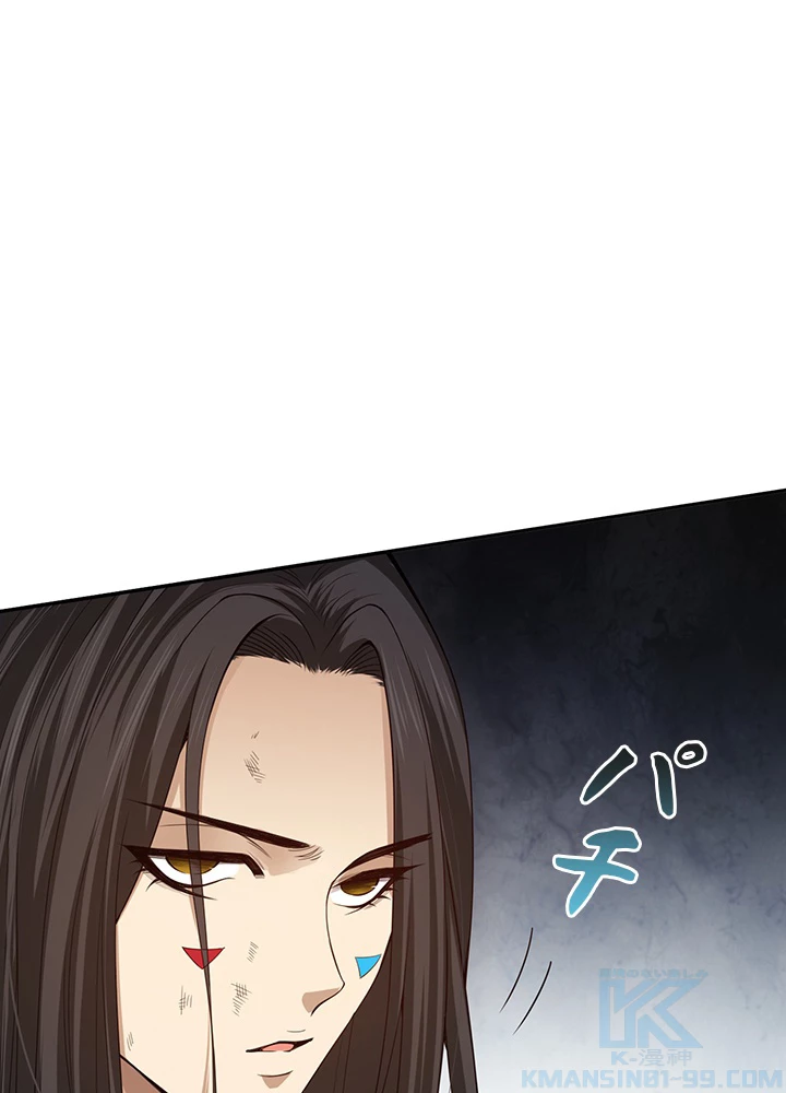 ロベル〜ウォースピリットの継承者〜 125話 - 94