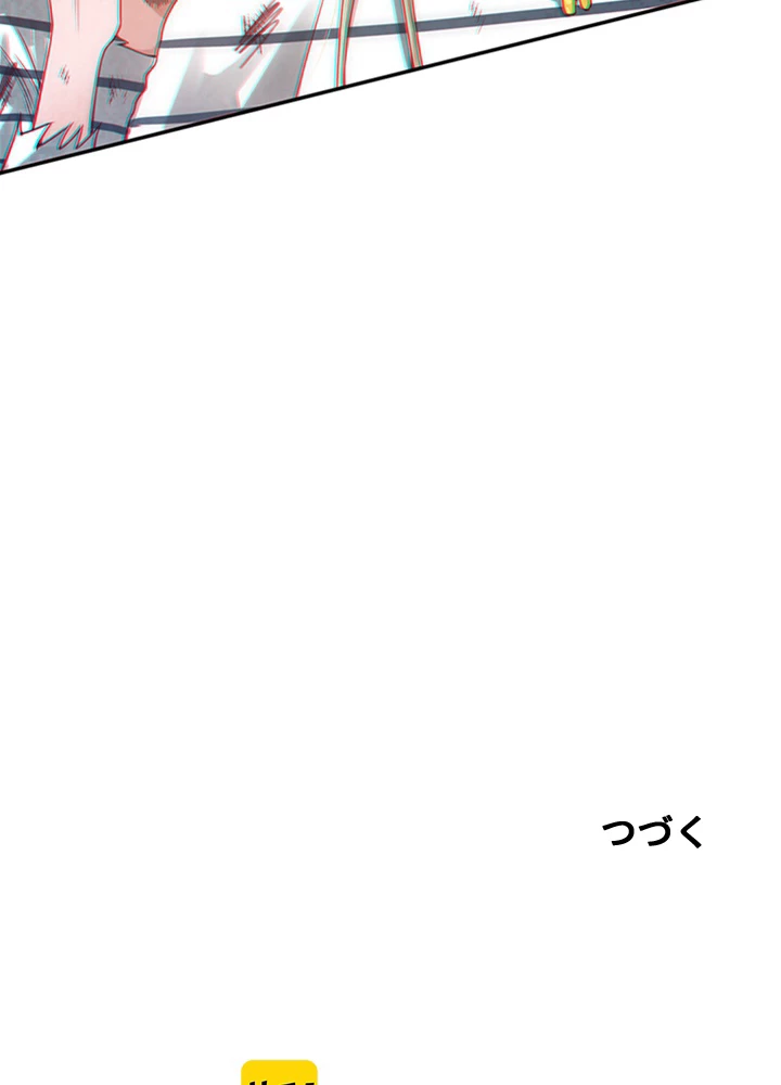 ロベル〜ウォースピリットの継承者〜 120話 - 93