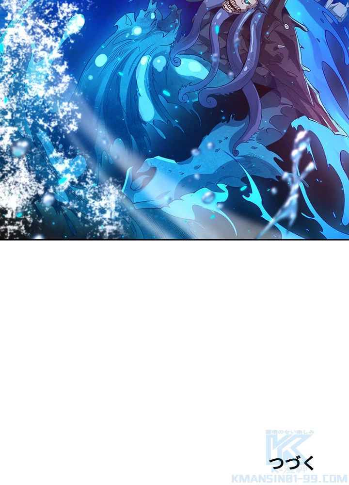 ロベル〜ウォースピリットの継承者〜 129話 - 106