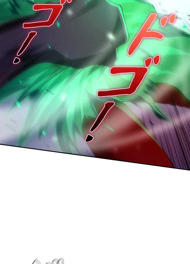 ロベル〜ウォースピリットの継承者〜 103話 - 3