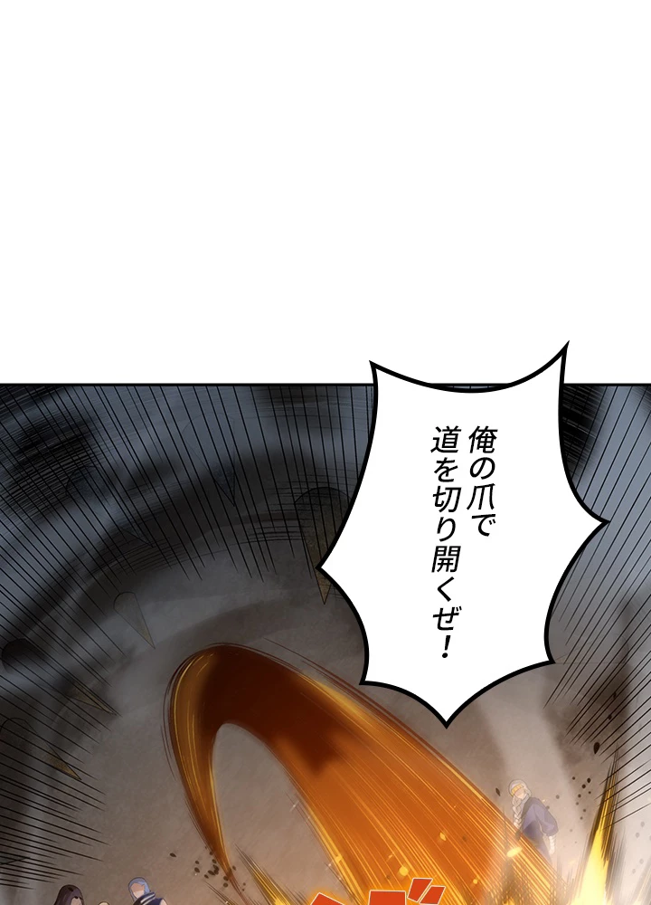 ロベル〜ウォースピリットの継承者〜 114話 - 65