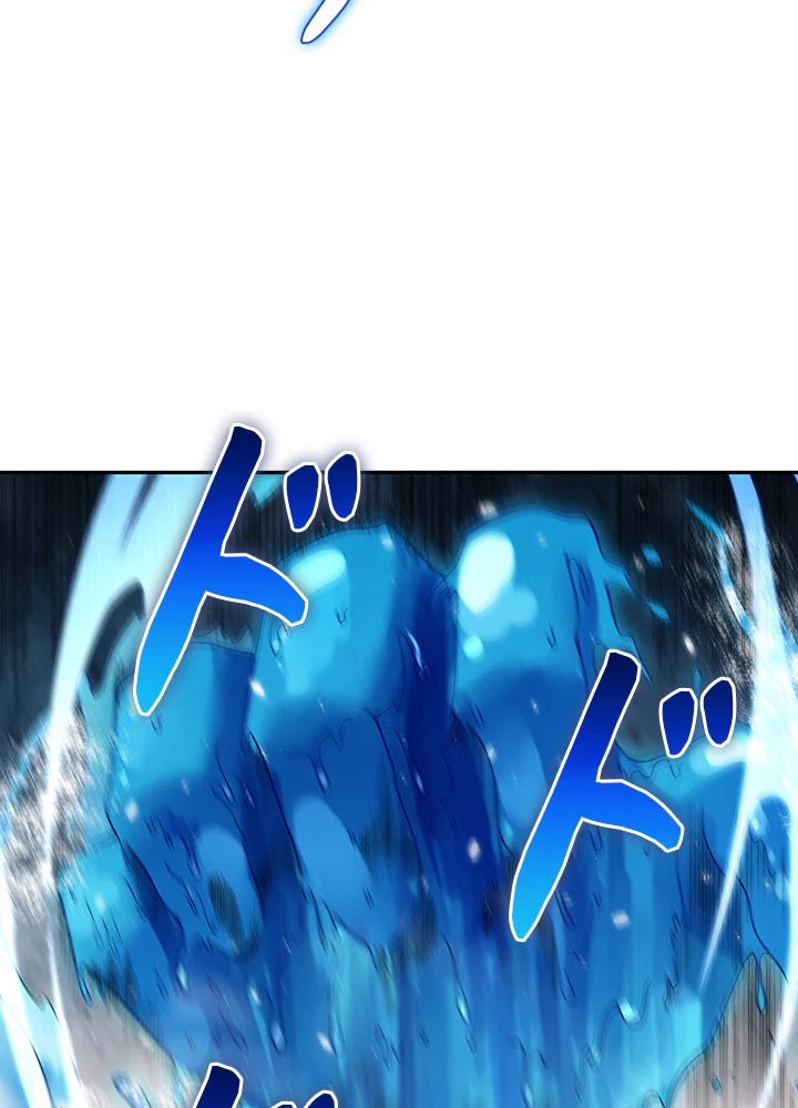 ロベル〜ウォースピリットの継承者〜 115話 - 66