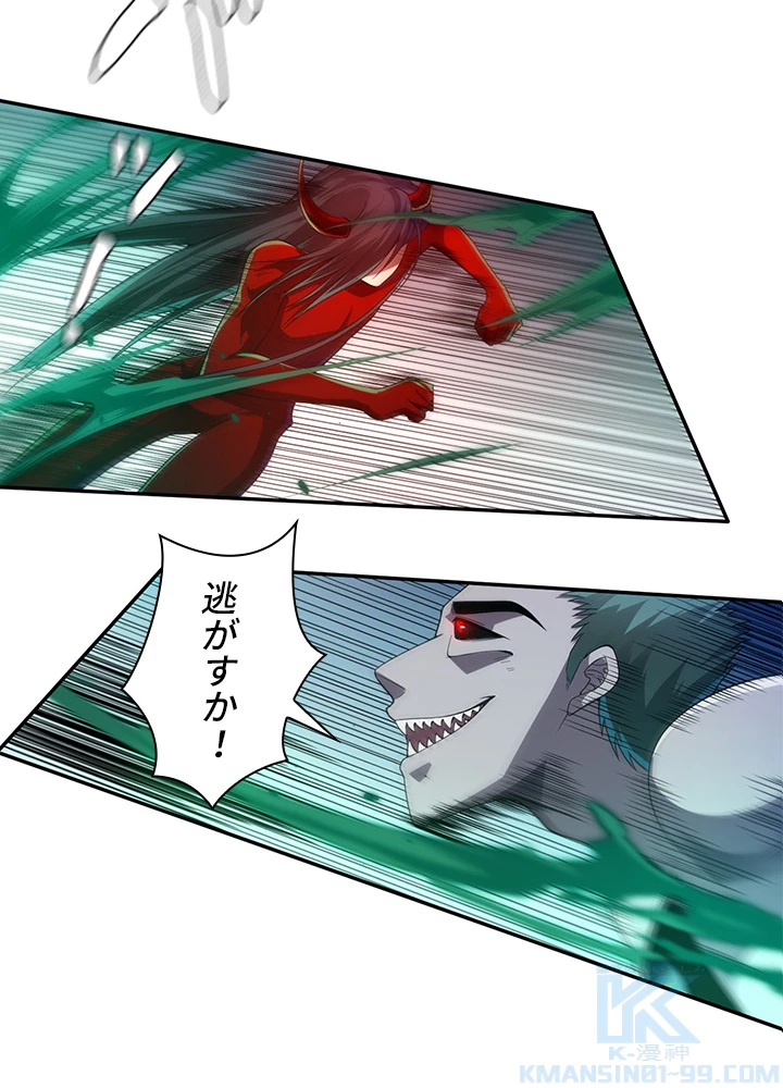 ロベル〜ウォースピリットの継承者〜 103話 - 4